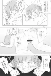 (C73) [Genki Honpo (Daifuku Keiji, Saranoki Chikara)] Mitsudomo M (Mitsudomoe)