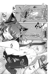 [Nixinamo Lens] Nekokino to Ame no Machi - Cat Mushroon Girl And Town of Rain [English] [Lhytiss]