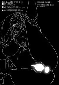 (C85) [Studio Mizuyokan (Higashitotsuka Rai Suta)] Bravo ACE (Dokidoki! Precure)