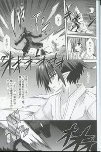 (COMIC1☆7) [Kinoko no Kakushi Heya (Suika)] Freeze hyouketsu no miko - ikai fuu ryuuki - tobira