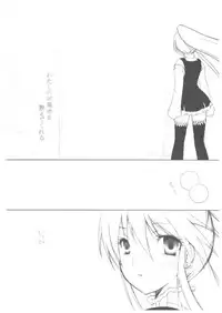 (C71) [French letter (Fujisaki Hikari)] chrysalises (GuitarFreaks & DrumMania)