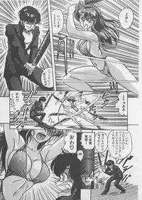 [Kamitou Masaki ] Anoko ni LOVE-CALL