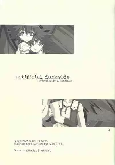 (C76) [Euer Euphorie(hrih!) (Nakamura aiba)] artificial darkside (Yu-Gi-Oh! GX)