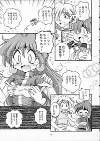 (C61) [Sairo Shuppan (J.Sairo)] ST SLAYERS TRILOGY (Slayers)