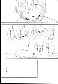 (ComiComi18) [G-complex (YUI_7)] Orange Ouji-sama to Aikotoba