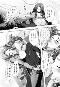 [Honda Arima] Sanshimai no Omocha - The Slave of Three Sisters