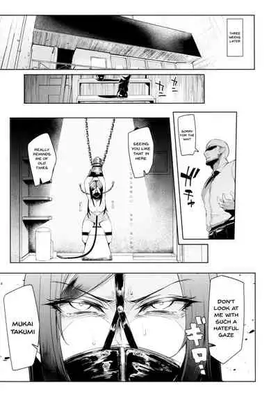 Shinai Max Mattanashi! 4 | Max Affection System! 4