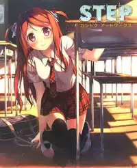 [Kantoku] STEP -Kantoku Artworks 2-