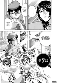 [Hidemaru] Life with Married Women Just Like a Manga 3 - Ch. 1-7 [English] {Tadanohito}
