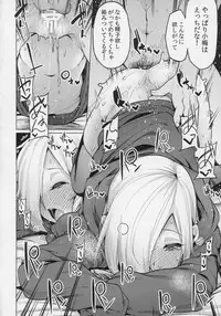 (C94) [Tamokuteki Hall (Moketa)] Koume-chan Sukebe Bon Matome (THE IDOLM@STER CINDERELLA GIRLS)