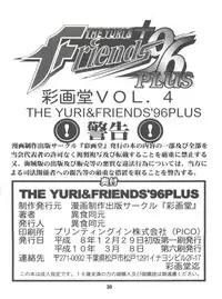 [Saigado (Ishoku Dougen)] The Yuri&Friends '96 Plus (King of Fighters)