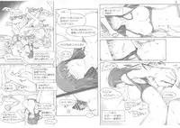 (C86) [MTSP (Jin)] Tachibana-san-chi no Dansei Jijou Matome Ban