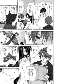 [Mitarashi Kousei] Kazoku Donburi