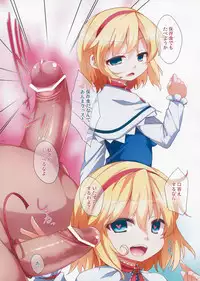 (Reitaisai 10) [Raiden Labo (Raiden)] Sokubaku Joou (Touhou Project)