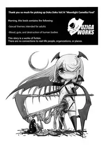 (C92) [Uzigaya (Uziga Waita)] Dokudoku vol.14 Gakkou Tsubaki Kan | Moonlight Camellia Final [English] [sneikkimies]