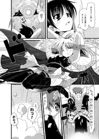 [Kurono to Kuroe] Fate Kan Ichigo (Mahou Shoujo Lyrical Nanoha / Magical Girl Lyrical Nanoha)