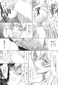 [Kino Hitoshi] Shinjin Jokyoushi Shinjou Yuuko Ch.1-9