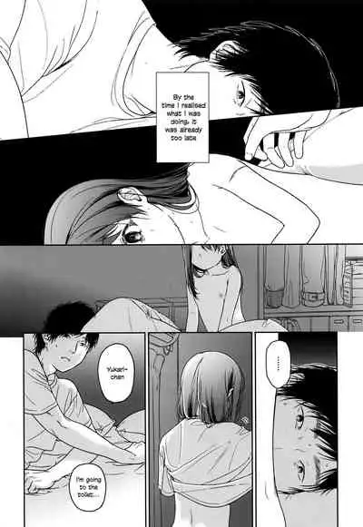 (C89) [Uso (Nakamura Kuzuyu)] HYDRANGEA [English] [licorol+anon]