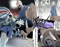 [Kumada Kazushi] Ganbare Ojii-chan - Make Love! O'G-chan