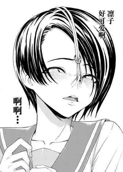 Hanazeme Kaozeme no Hon Soushuuhen