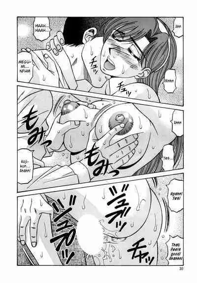 Caster Natsume Reiko no Yuuwaku Vol. 2 Ch.1-9