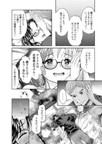 Action Pizazz DX 2016-03 [Digital]