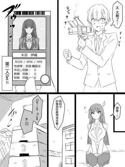 [Circle Kagemusya (Kagemusya)] 