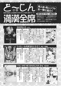 COMIC Colorful Bee 1998-12