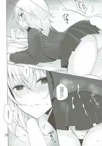 (C91) [Jackpot 64 (HAN)] Yasashii Kuromorimine (Girls und Panzer)