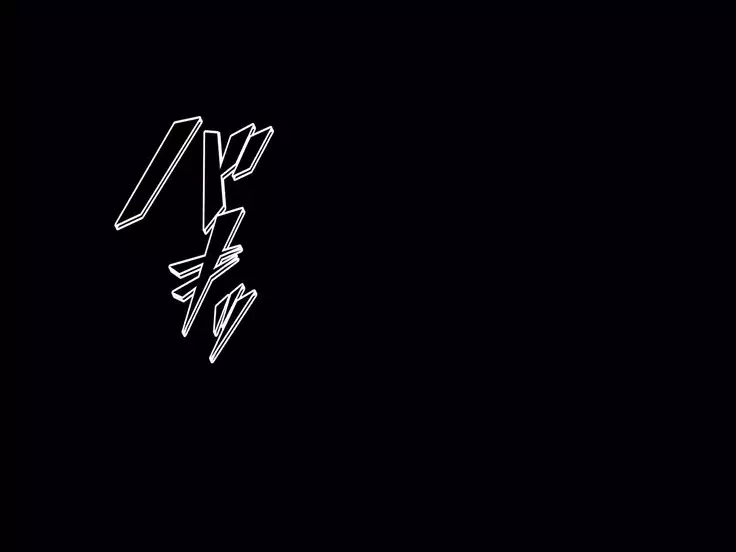 Kyousei Netorare Seitokaichou ~Chinpira no Nikubou o Musaboru Boku no Kanojo~