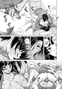 [Fuuga] Shinda Watashi no Monogatari Ch. 1-2 [English] [WWW+Anon]