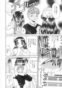 [BLUE BLOOD] Innocent