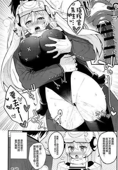 (C102) [Ecchi na Shikikan no Kai (Various)] Shiko Nikke (Goddess of Victory: Nikke) [Chinese] [万籁山公园×SSTM汉化]