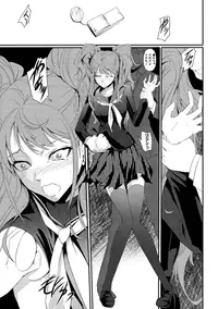 (C83) [DEX+ (Nakadera Akira)] Mayonaka Rise (Persona 4)