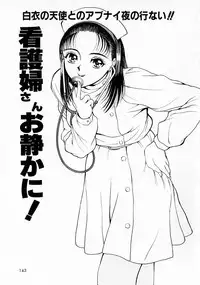 [Kimisaki Bunka (H-magic)] Yumeiro Omoi