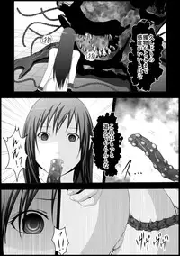 [Mitsuki no Mori] Tifa Shokushu Ryoujoku (Final Fantasy VII)