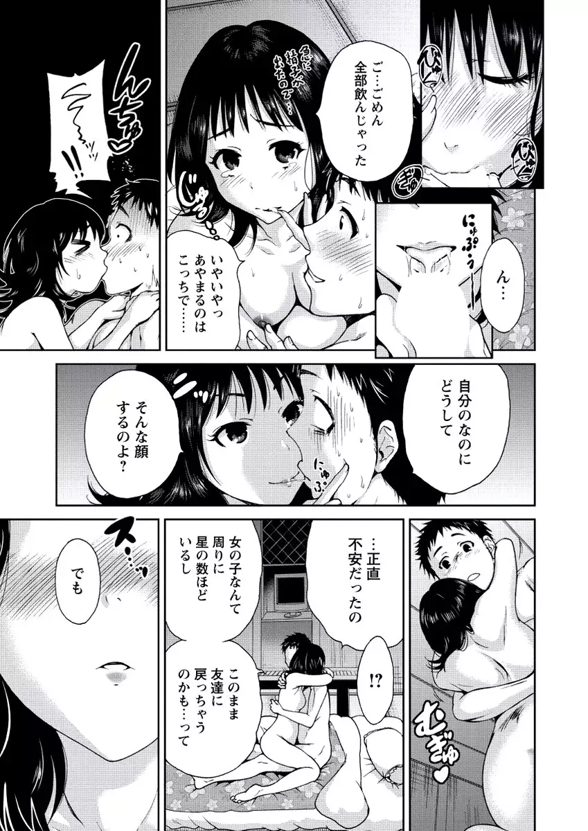 WEB Bazooka Vol.20