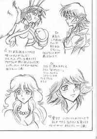 (C59) [Mutsuya (Mutsu Nagare)] Sugoi Ikioi VIII (Corrector Yui)