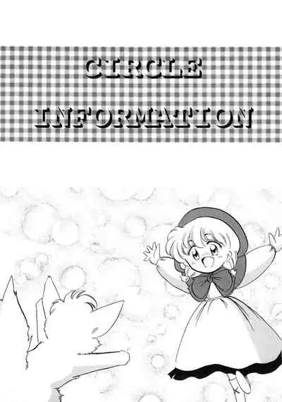 [Komikkukyassuru Junbi Iinkai] Chacha Za Warudo (Akazukin Chacha)