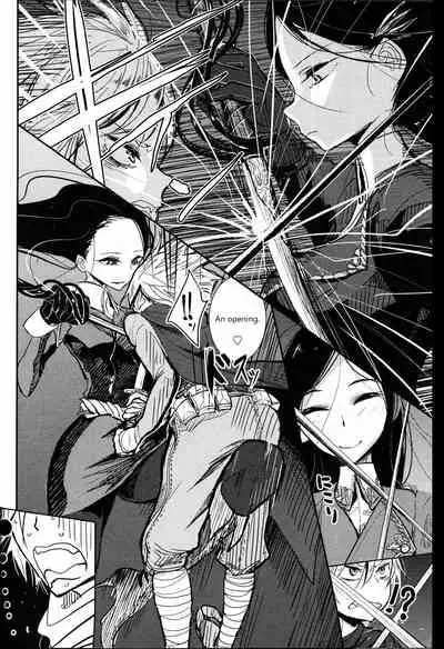 Senki no Gorakushitsu