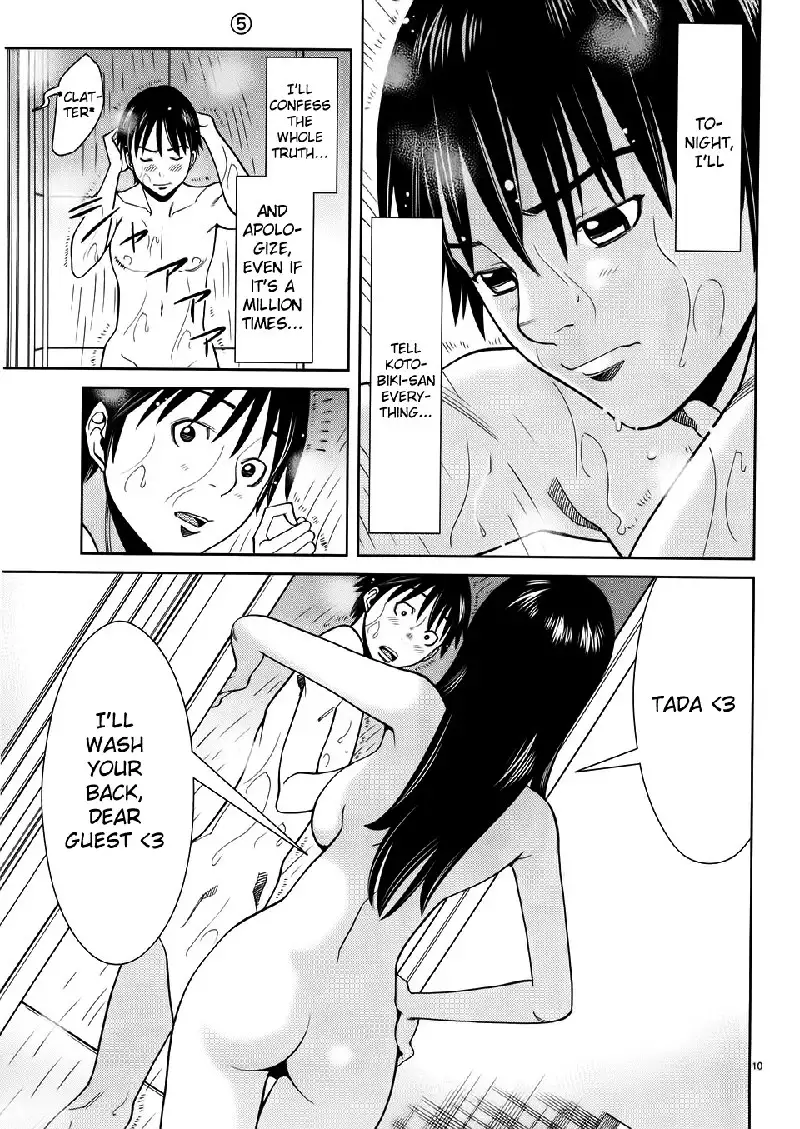 A Peephole Vol5 - CH39