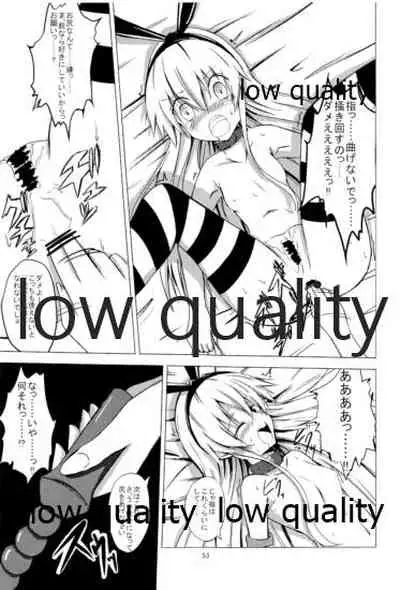 (C93) [Aiirosakura (Aikawa Ryou)] Kuubo Wo-Kyuu-chan no Shimakaze Yuri Dorei Choukyou Soushuuhen (Kantai Collection -KanColle-)