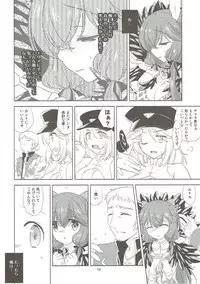 (C88) [Sail-ring on (Maru.)] Osananajimi no Toshishita no Kanojo (Ragnarok Online)
