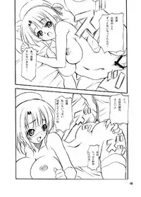 (C84) [EXtage (Minakami Hiroki)] Yokochin (Kantai Collection -KanColle-)