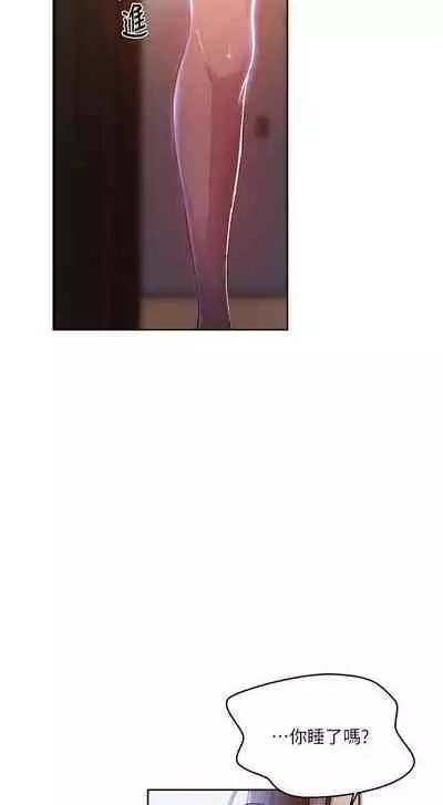 LECCION SECRETA 62-90 CHI(MANHWAROSHIXP)