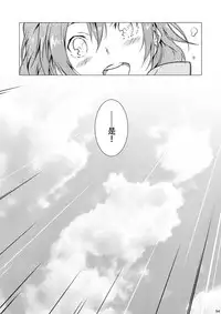 (Bokura no Love Live! 5) [Mashiroriti (Mashiro Kanna)] No brands girls! not (Love Live!) [Chinese] [脸肿汉化组]