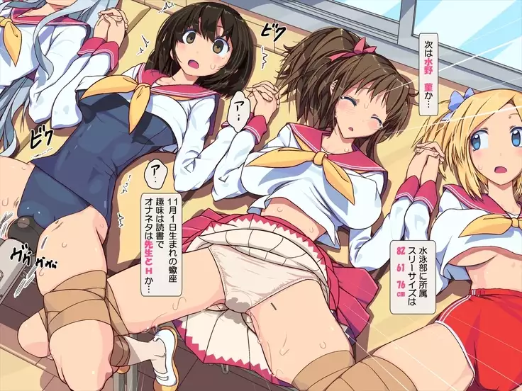 Private Sex School For Girls