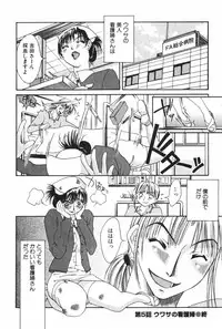 [Mikihime] Danchizuma Sachiko