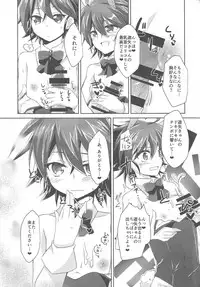 (Sennen Battle Phase 13) [Soratomoe (John)] ImaClu Yuuya-kun (Yu-Gi-Oh! ARC-V)