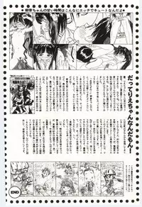 [Rie-chan 14Sai] Shitatarazu na amai jikan